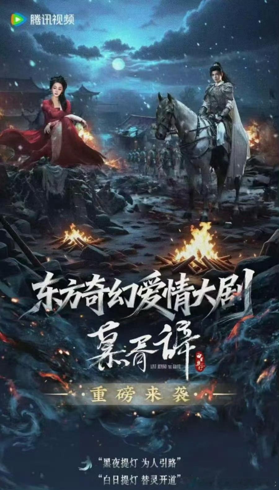 迪丽热巴、陈飞宇慕胥辞播前招商3月🐧播出！  