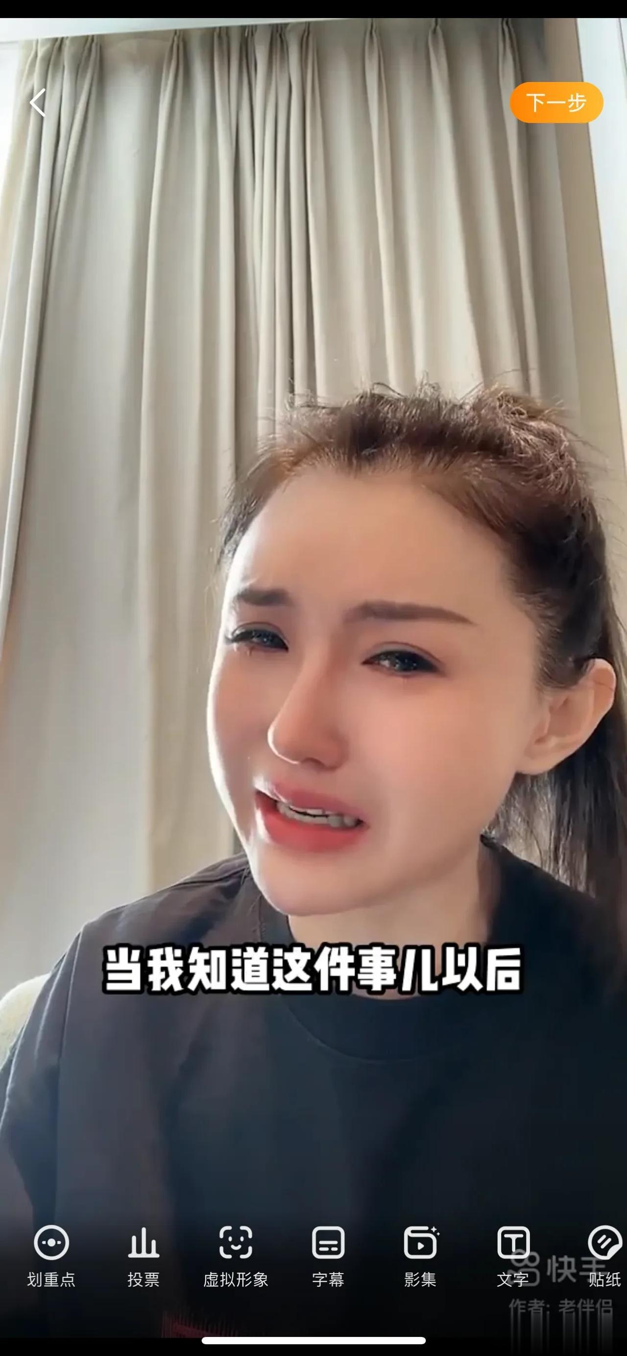 网红萧俊与30多名刷客大姐保持暧昧关系，引发网友热议，我看了评论，大部分的网友都