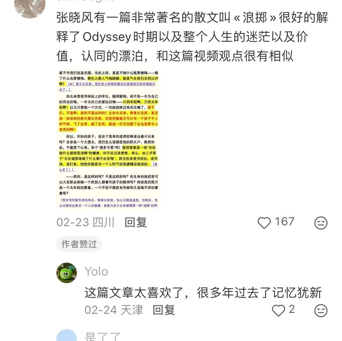 小镇女孩进城，第一件事是学会"装"