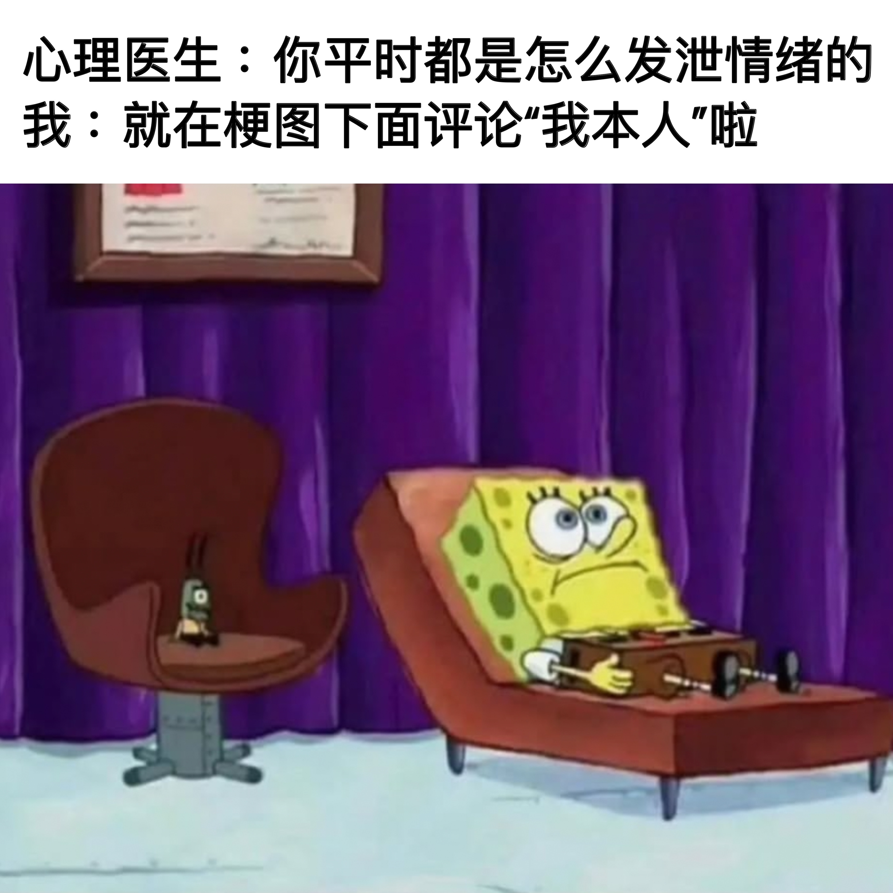 你是不是没朋友 