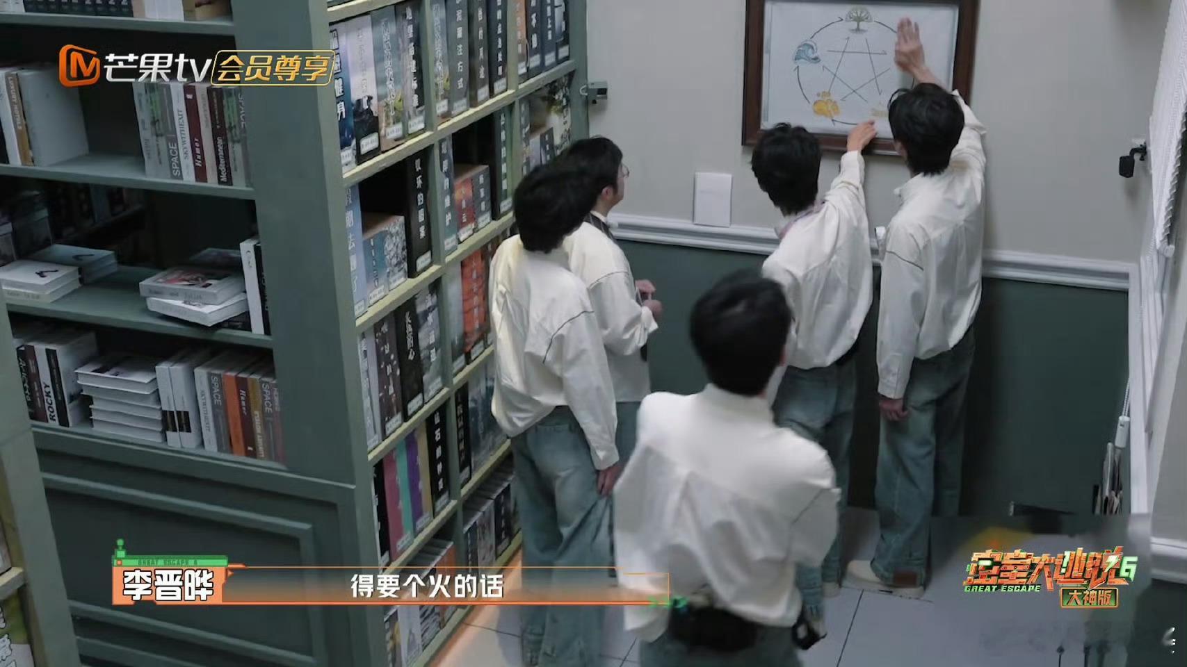 #报修清单已发李晋晔##密室大逃脱大神版#哈哈哈哈道具组看到又该心里滴血了，李具
