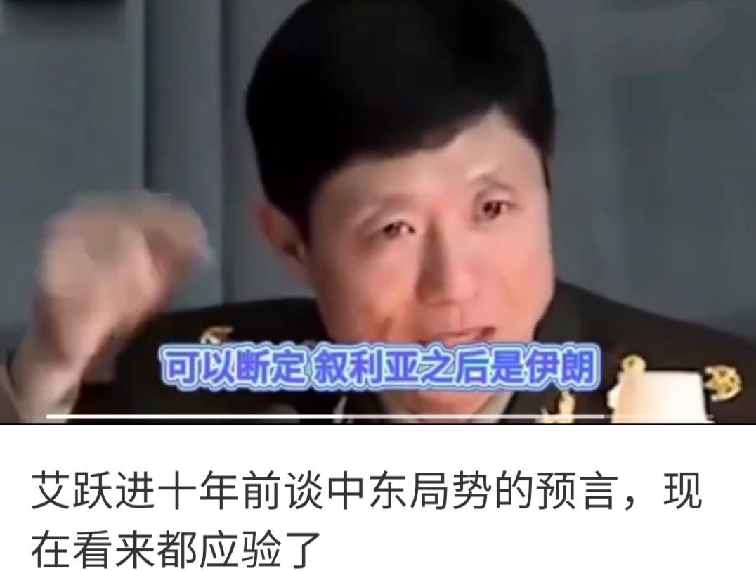 预言家的眼睛，看透的不是未来，而是人性

2011年，南开大学艾跃进教授在课堂上