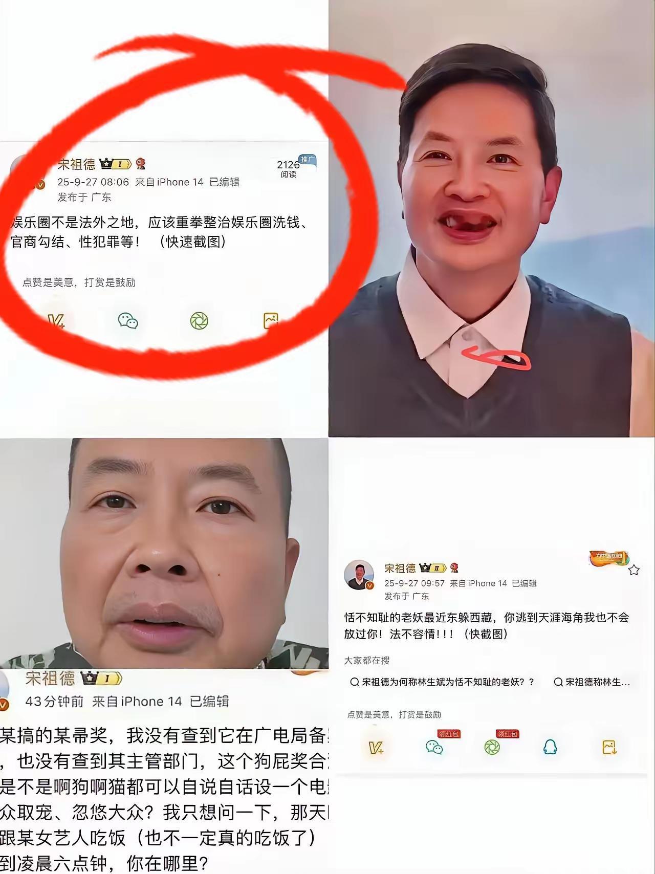太解气了！宋老师单枪匹马硬刚极光那伙17个人的场面，简直燃到我攥紧拳头！别人面对