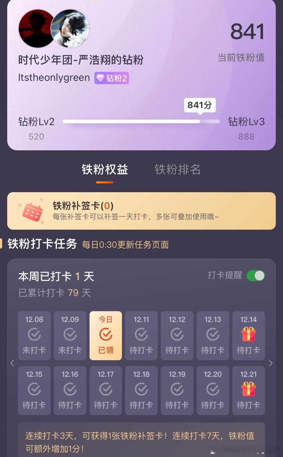 其实我每次都想不起来做这个