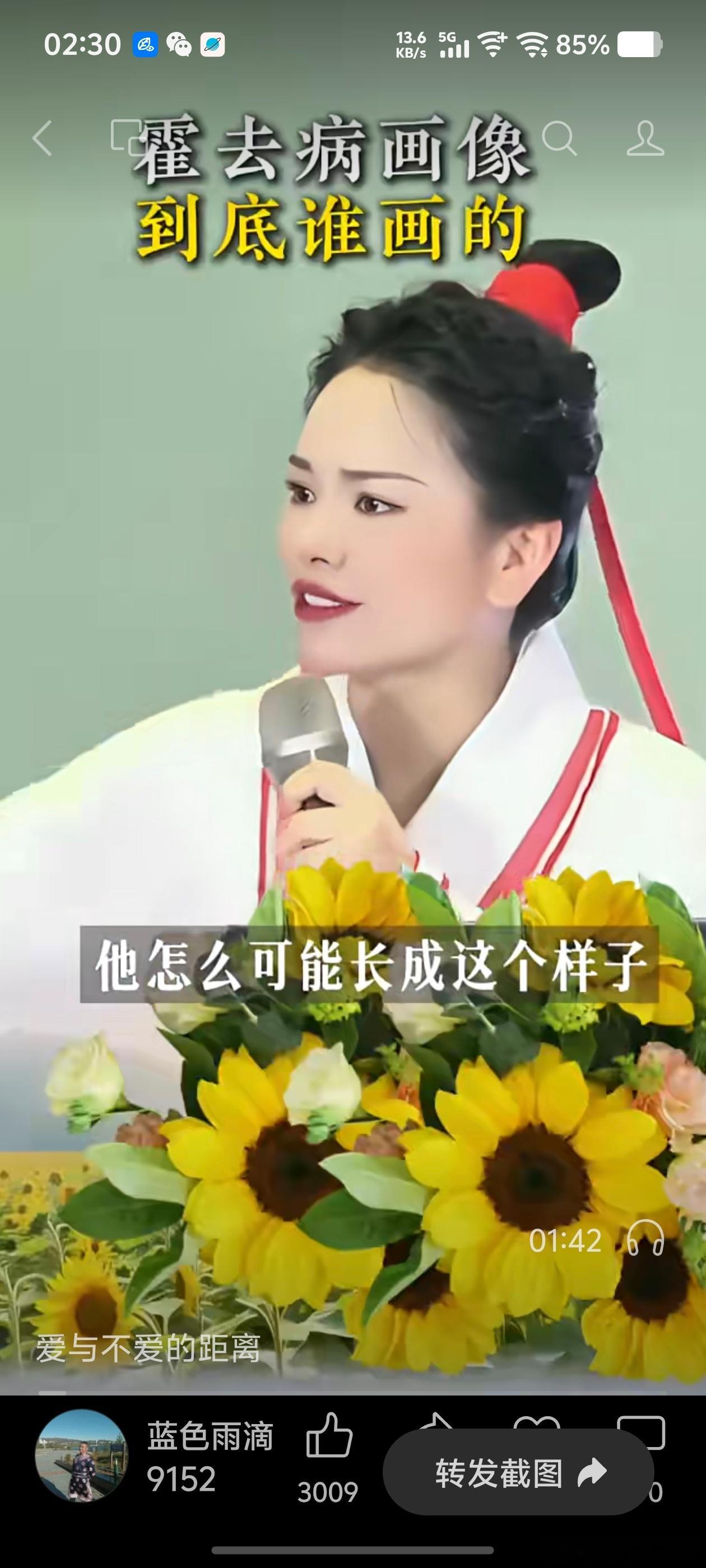 啥都能是汉奸画的，还cos神仙，这都是老祖宗玩剩下的 