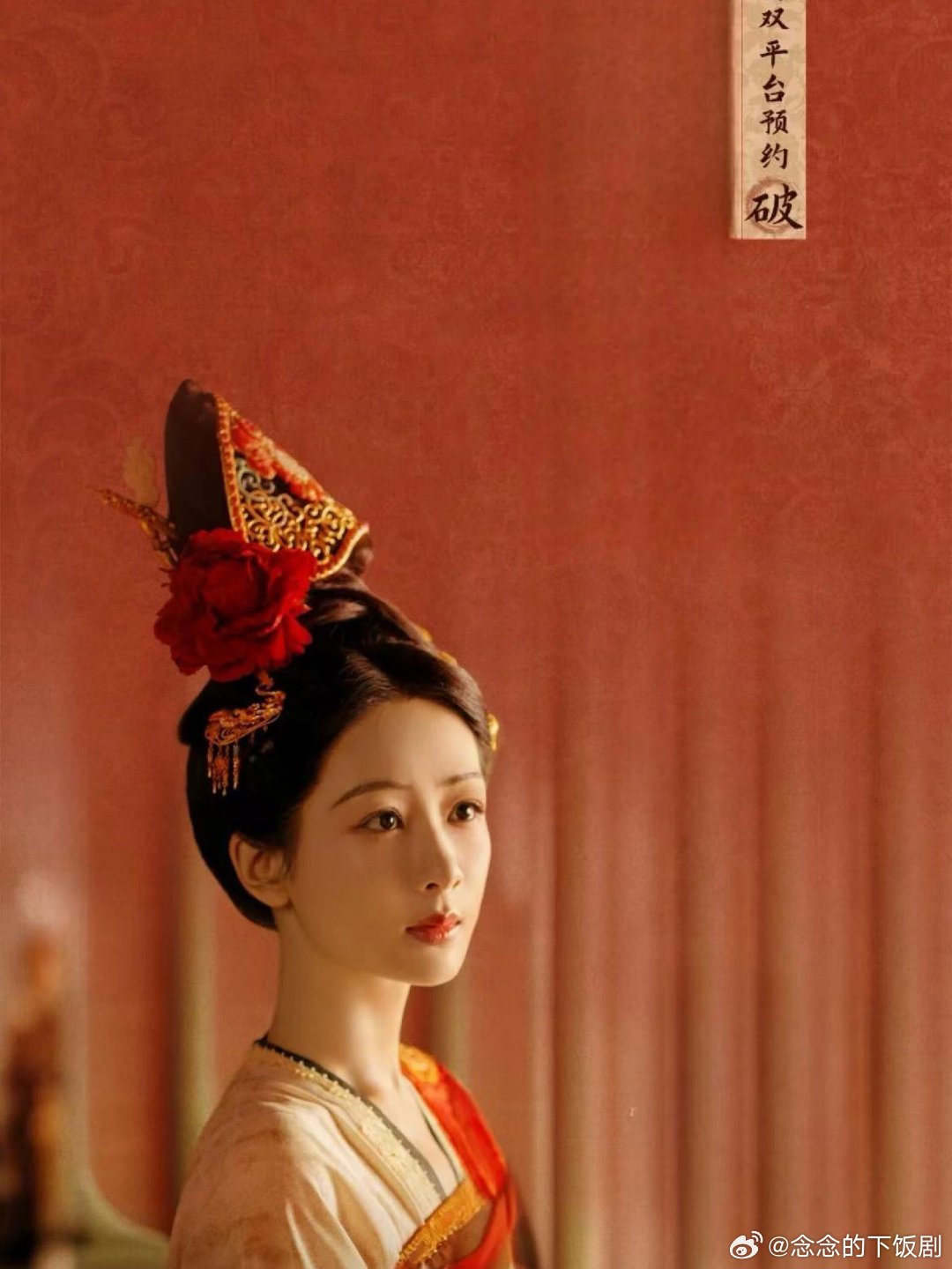 锦绣芳华，开播！2025年7月2日上线湖南卫视（20：00)共30集，开启全集畅