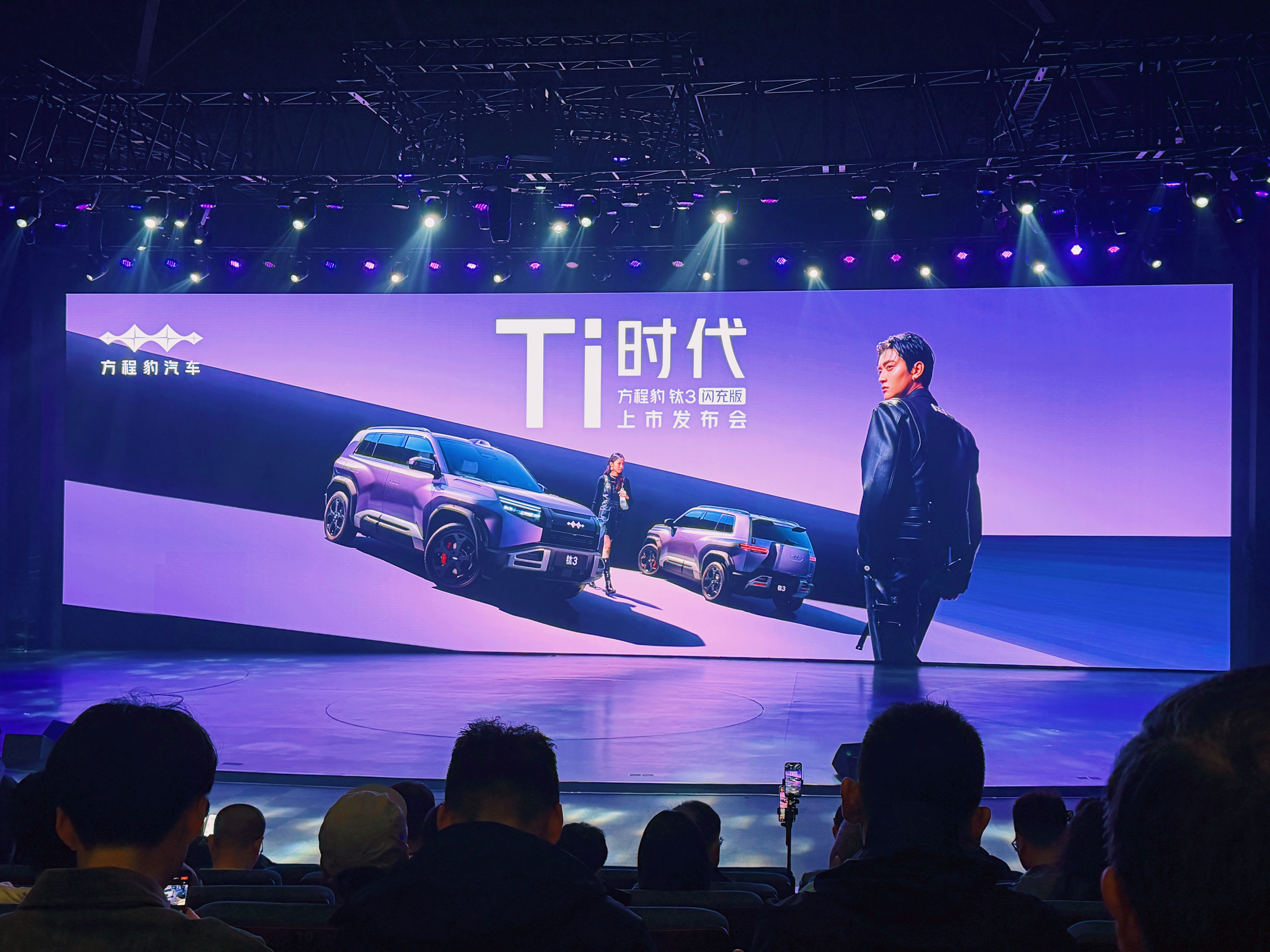 等待～我随时随地在等待～小西已到达发布会现场，朋友们想看什么 深圳·比亚迪六角大