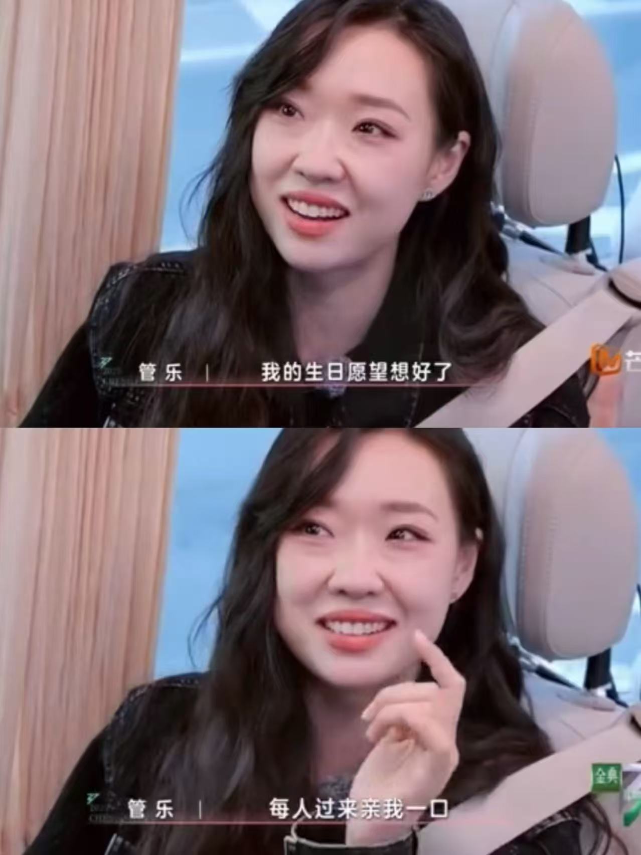 管乐想被三十个姐姐一人亲一口管乐的生日愿望浪姐6管乐连人日愿望都想好了：三十个人