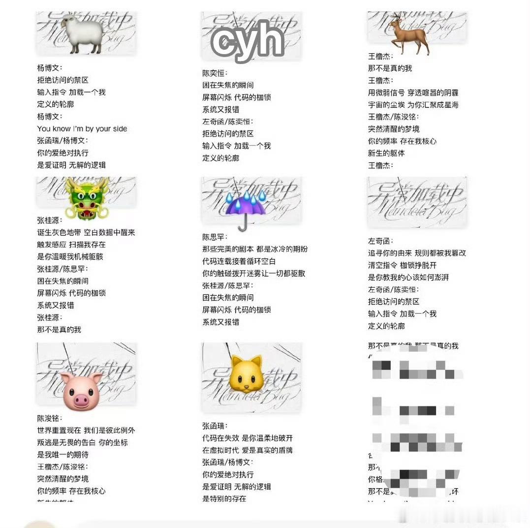 一眼看出谁是皇子 说博是皇子的人能不能把词还给他 