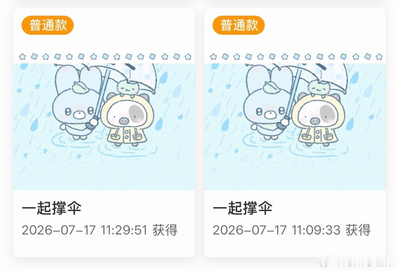 SSR交换站  祝我生日快乐呀 🎊不开过滤抽两个普🈲无vip🈲不礼貌 抽到