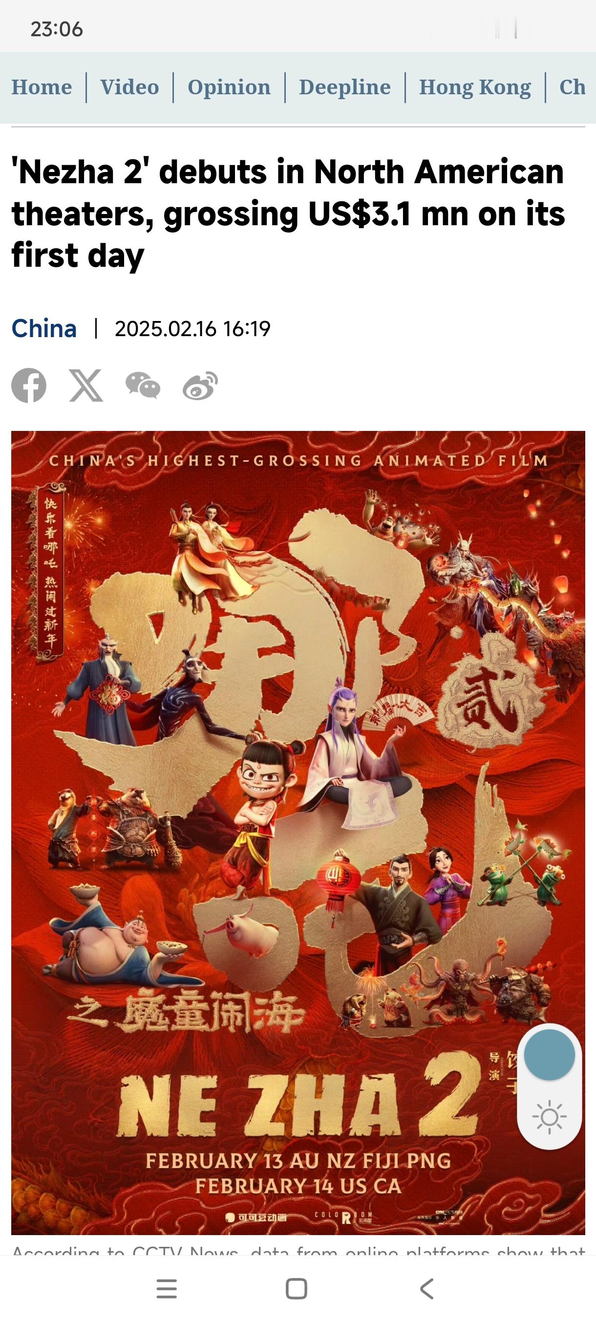 海外观众说给哪吒2打11分 “哪吒2”在美国首映日的票房已经出来：315万美元。