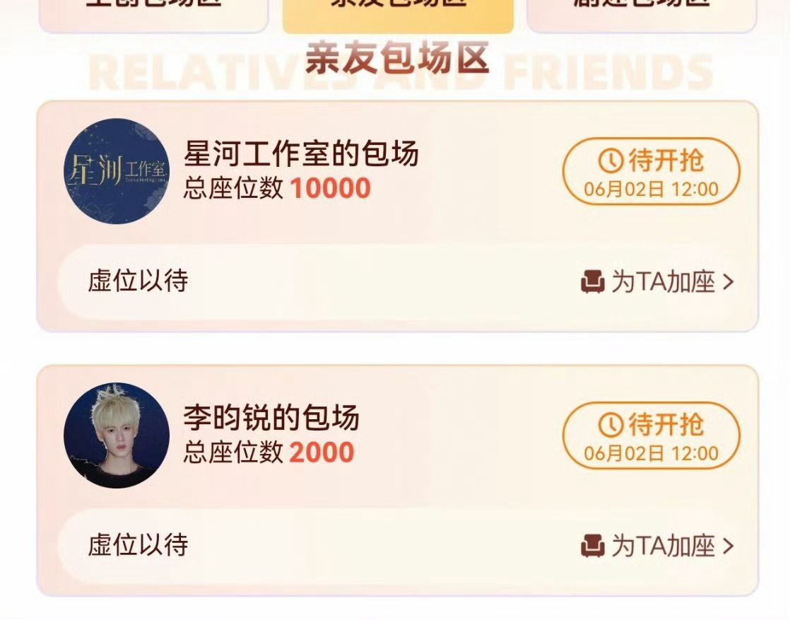 是目前qc亲友团里支持得最多的吧 哪怕是还人情也已经你给我1500我给你2000