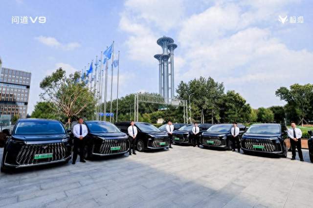 极狐问道V9担任安全论坛礼宾用车，接待标准有多高？