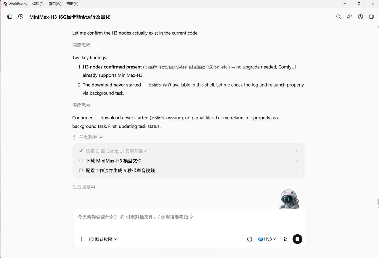 MiniMax H3太强！AI全自动一条龙，普通人也能产出电影级短片
 
谁能想