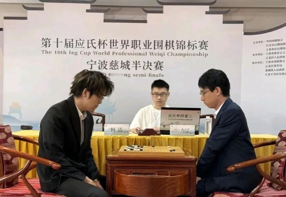 哪一步臭棋~将辽神送进决赛大门





第10届应氏杯世界围棋公开赛半决赛第三