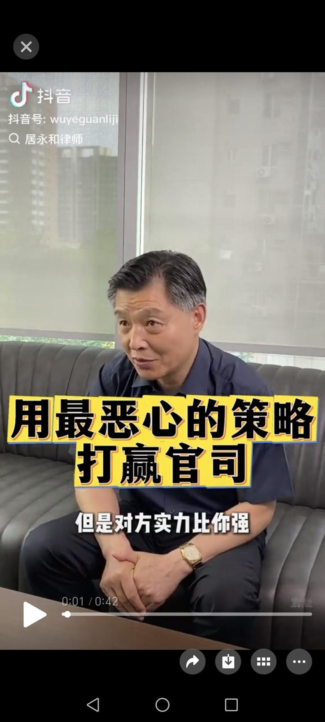 这种律师没人管吗？