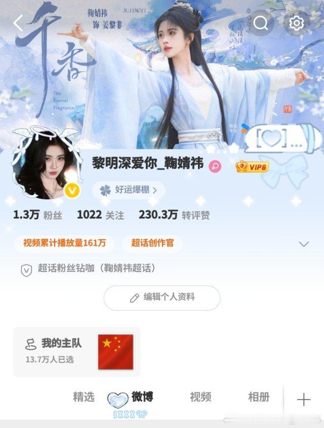gzqy的基本上都回了没回可sx提醒sx续🔥 不续我自会移除 