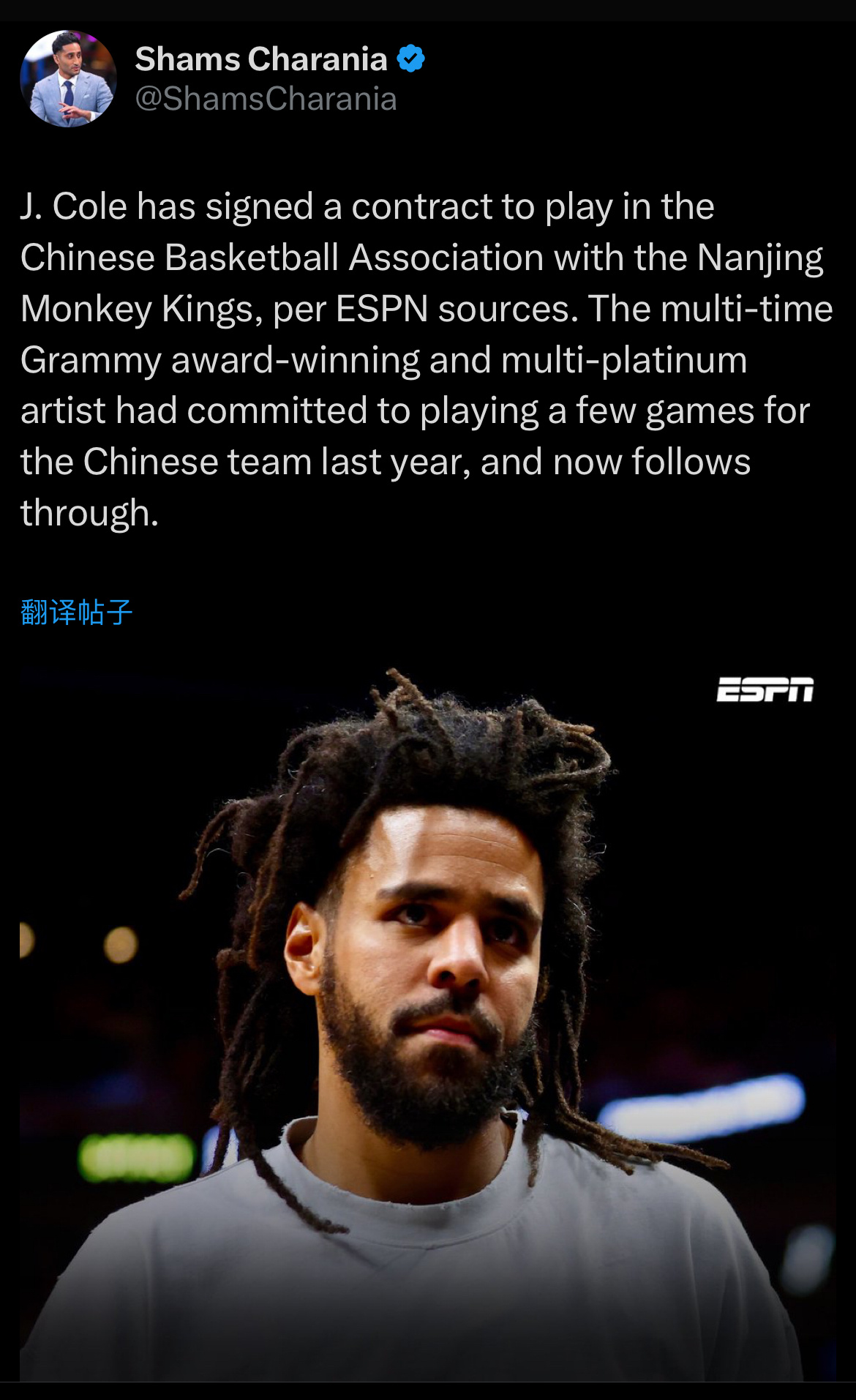 Shams：说唱歌手J-Cole加盟CBA南京同曦队，将会为南京队出战。 说唱歌