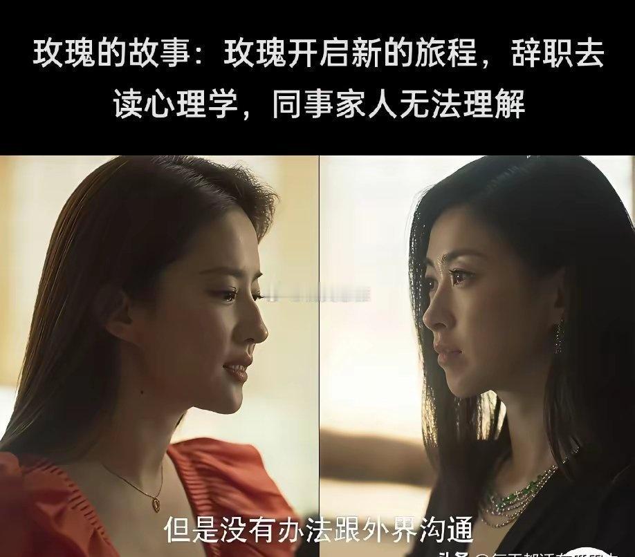 单看珠珠够美吧，都入选中国最美面孔了
可是和刘亦菲同框 ，还是输的一塌糊涂 ​​