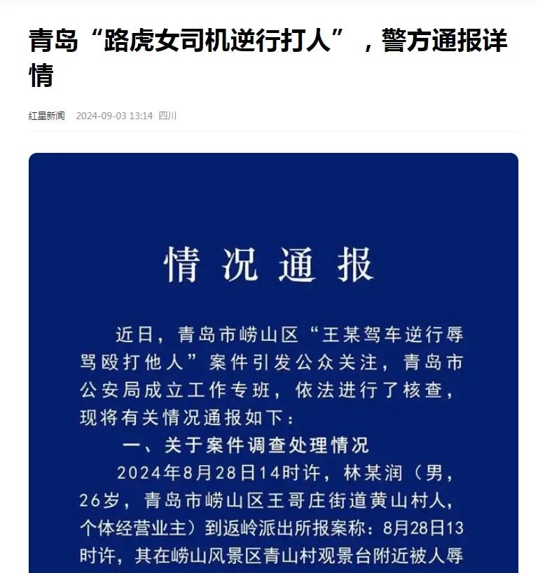 现在的自媒体人为了流量，真是没有底线了，最近的两个事件，一个是大同刀削面事件，一