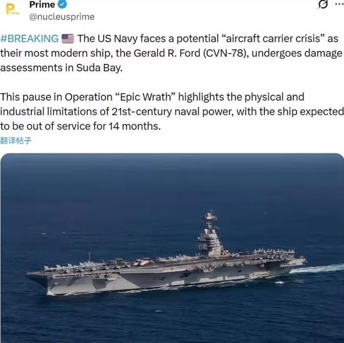 特朗普希望破灭了，但是福特号航母上 4500 名美军士兵却彻底安全了，据最新消息