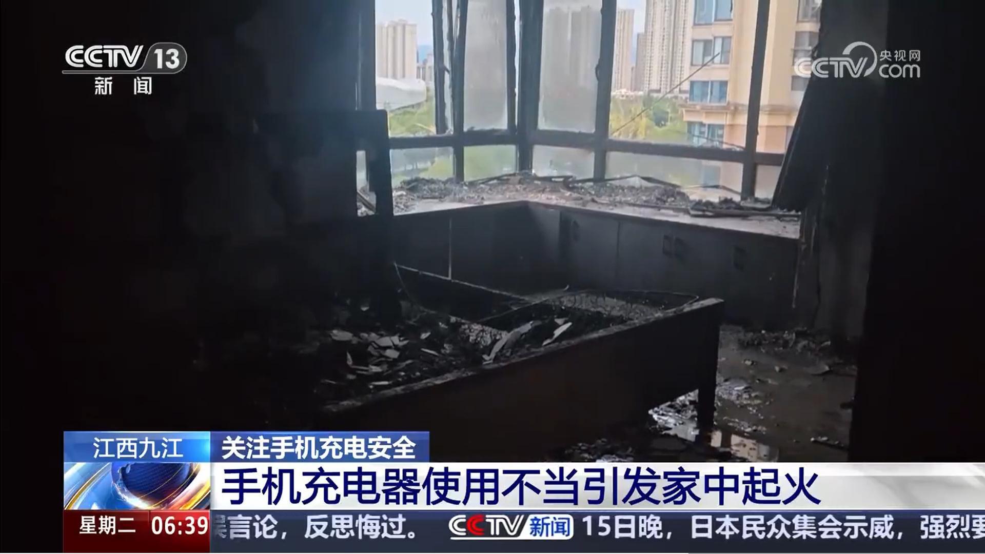 手机充电器千万不要一直插着不拔别小看你插座上那个长期不插手机的充电头，它可能是个