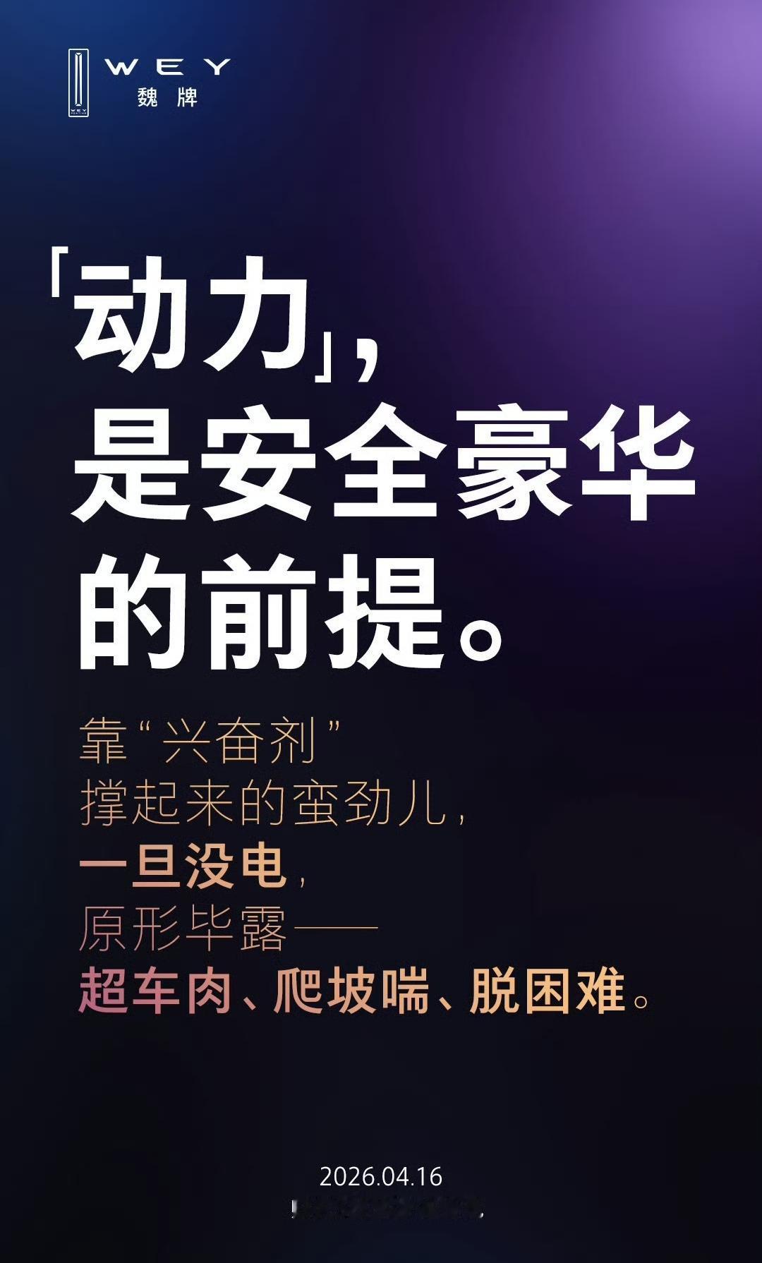 V9X4月16日预售，有人为定价吵翻天，甚至互相问候对方老娘，其实老祖宗比娘厉害