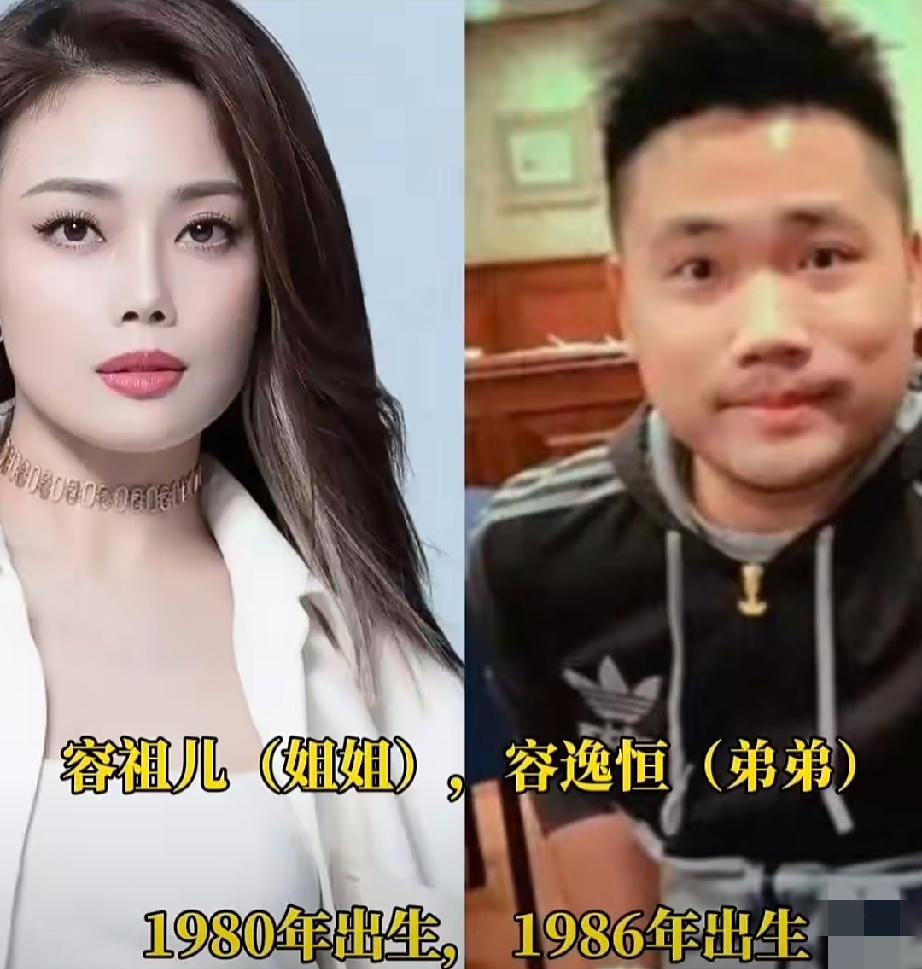 明星姐弟同框出镜，同款高颜值基因
一人温婉一人亮眼，风格各不相同
来聊聊，姐弟之