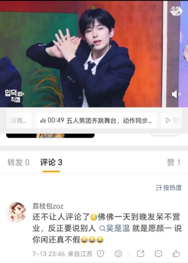 你真心肝谁啊大妈，踩得能勇志就是为了你拿不出手的心肝，wpg团粉上gc都不知道这