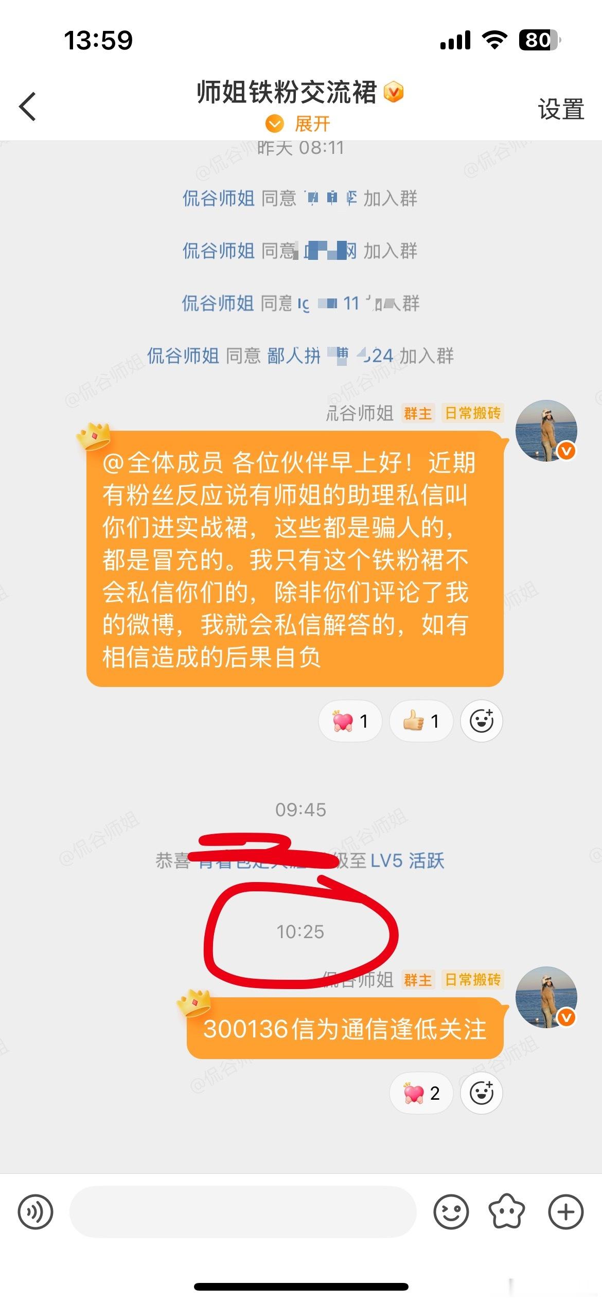 早上十点多叫老铁们关注的$信维通信 sz300136$ 拉升7个多点，上车的铁友