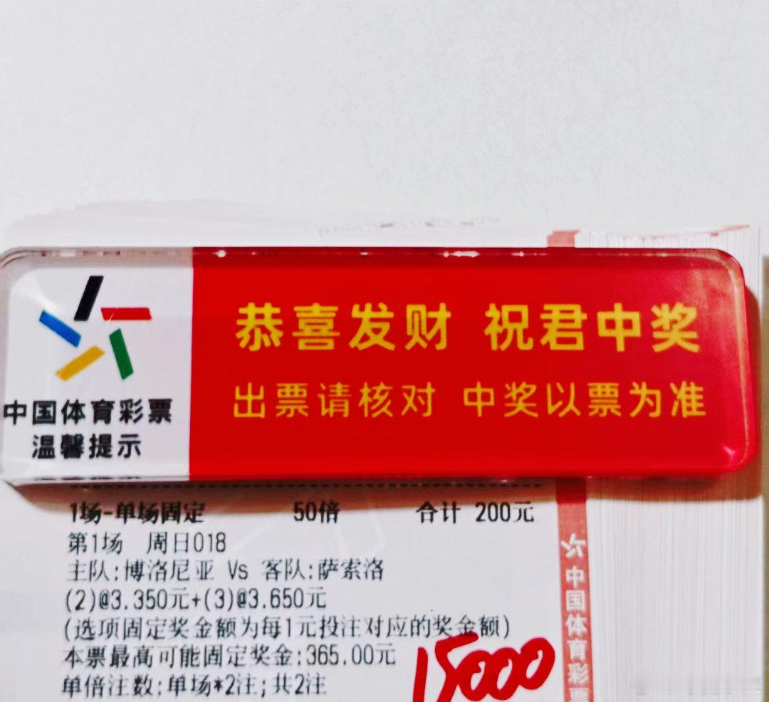 球数重锤方案来了，拿下[拳头][拳头][拳头] ​​​