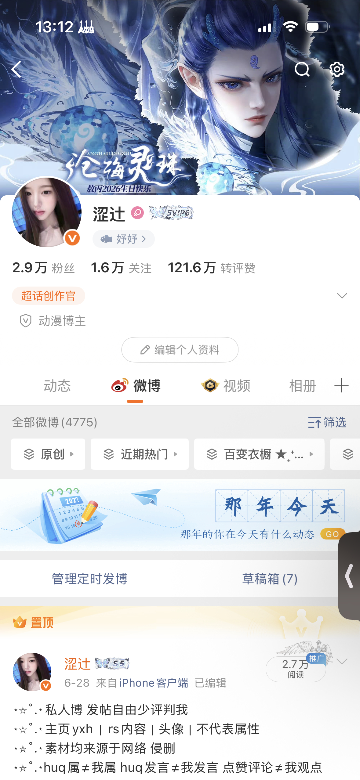 下午好 来动动