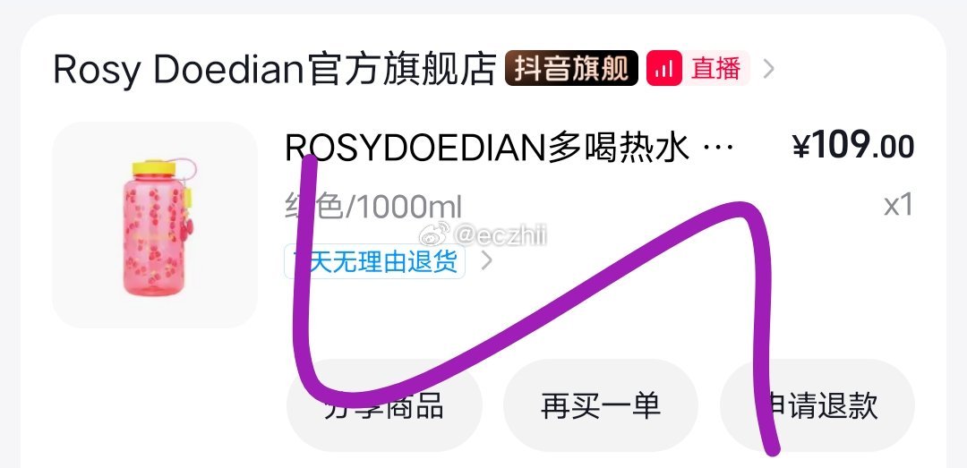 我和我朋友都觉得红色最好看为啥没人买 