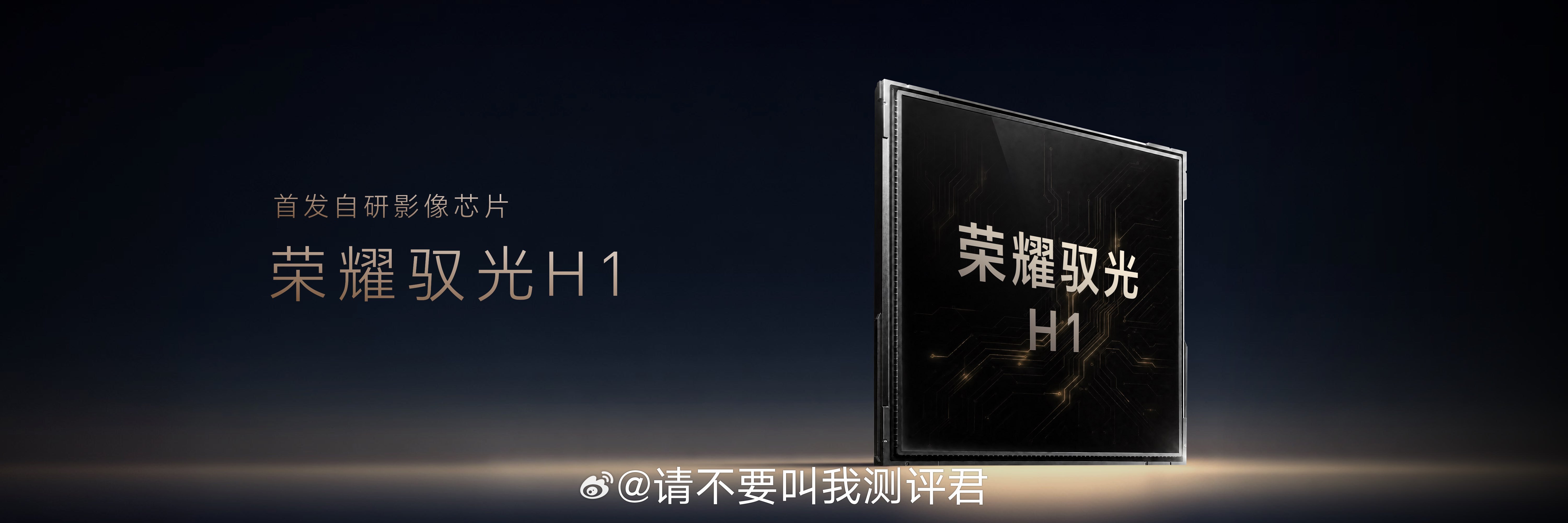 荣耀Robot Phone 为了提升荣耀Robot Phone的视频拍摄能力，荣