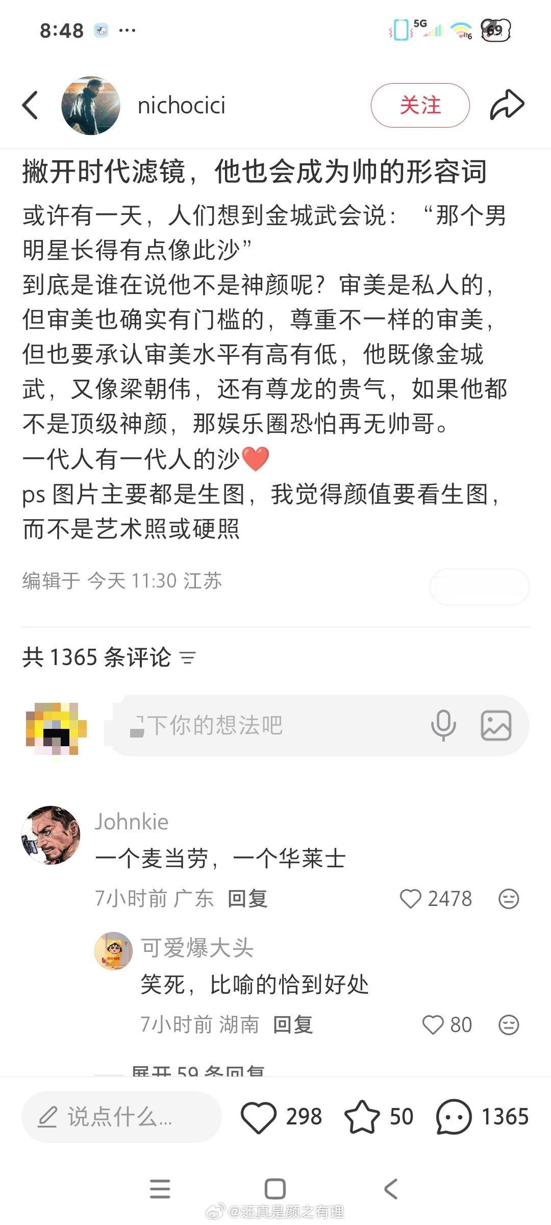 笑亖我了