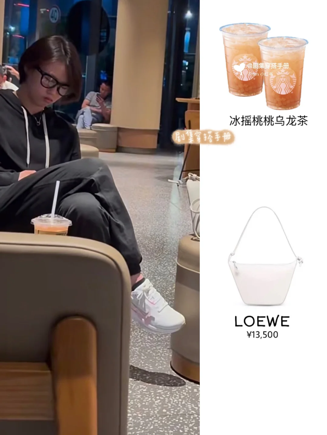 网友偶遇陈芋汐 乐乐真帅