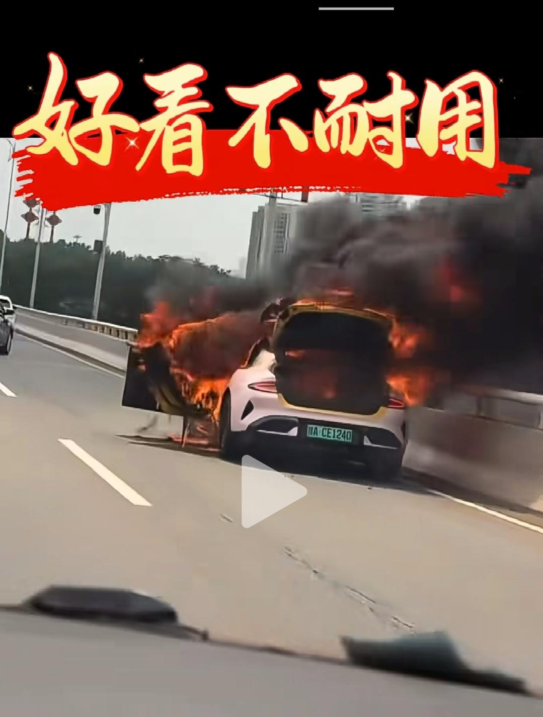 夏天骄阳似火，新电能源车也跟着