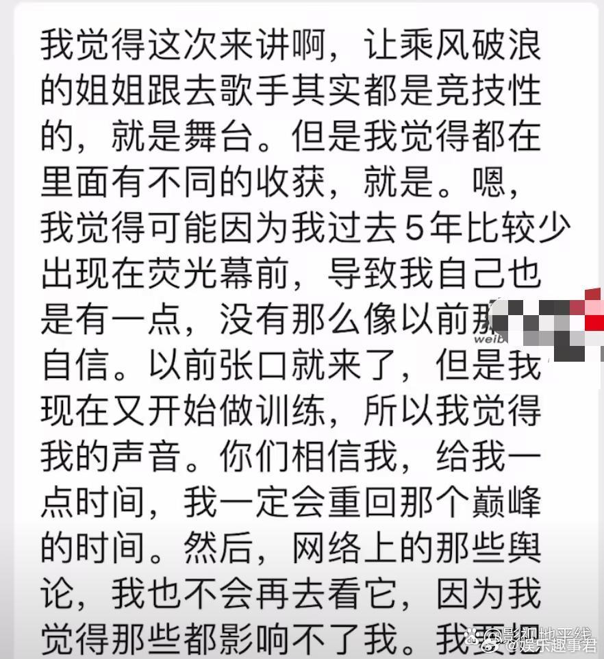 范玮琪《乘风2026》群访透露小S说会盯着她跳舞，如果有时间还会亲自下场教她一些