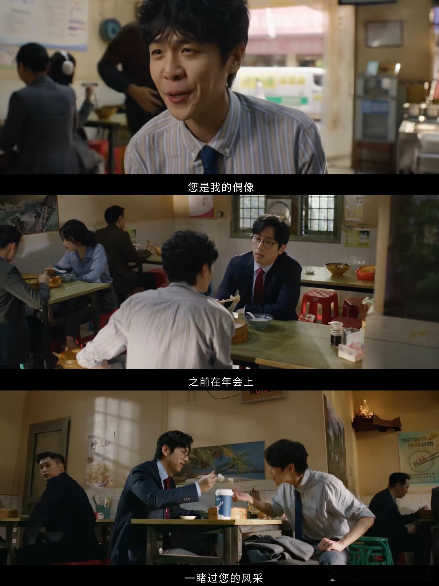 张若昀在热血笨蛋赛道上真是一骑绝尘 