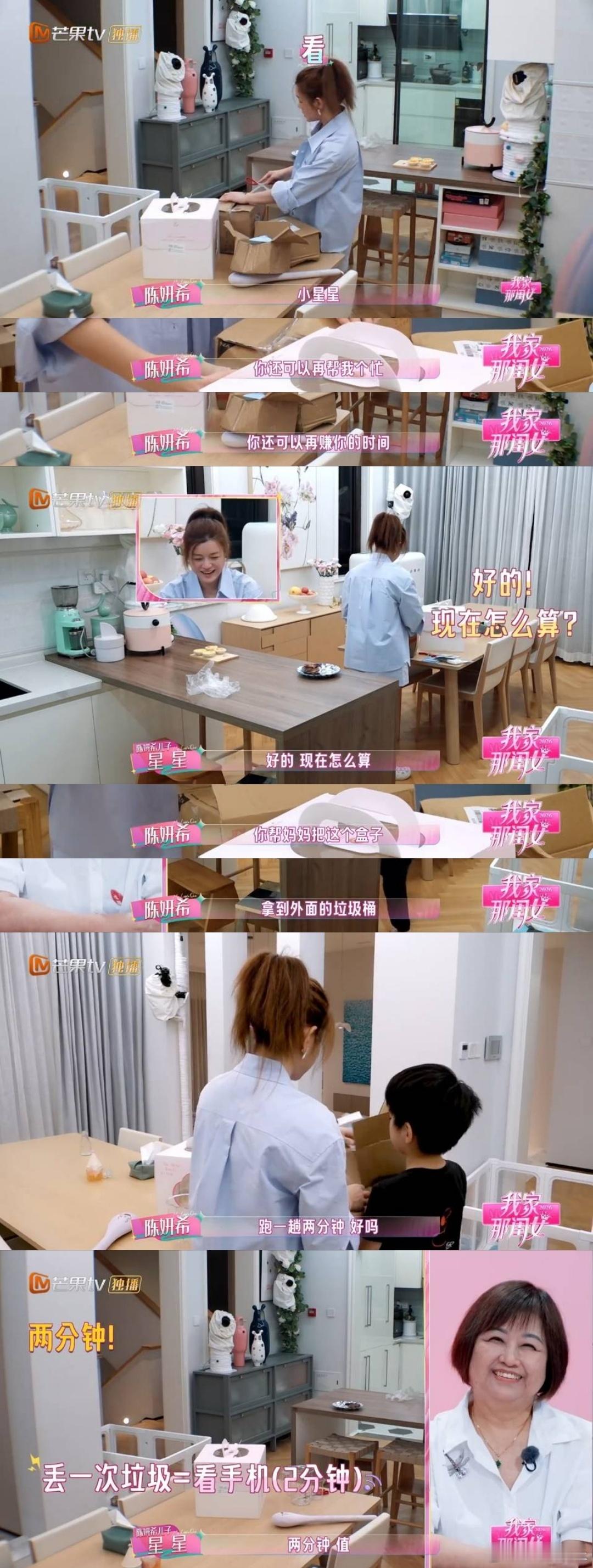 奖励式育儿是良方还是隐患我家那闺女家长用奖励调动孩子做家务的热情，短期来看成效明