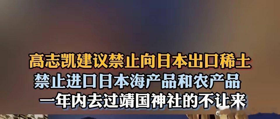 北京朝霞中国对日“工业斩首”！最新报道，在持续施压日本首相无效后，中国祭出新的“