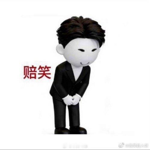 孔雪儿邓凯陪笑表情包孔雪儿邓凯认证陪笑表情包 孔雪儿邓凯陪笑表情包 