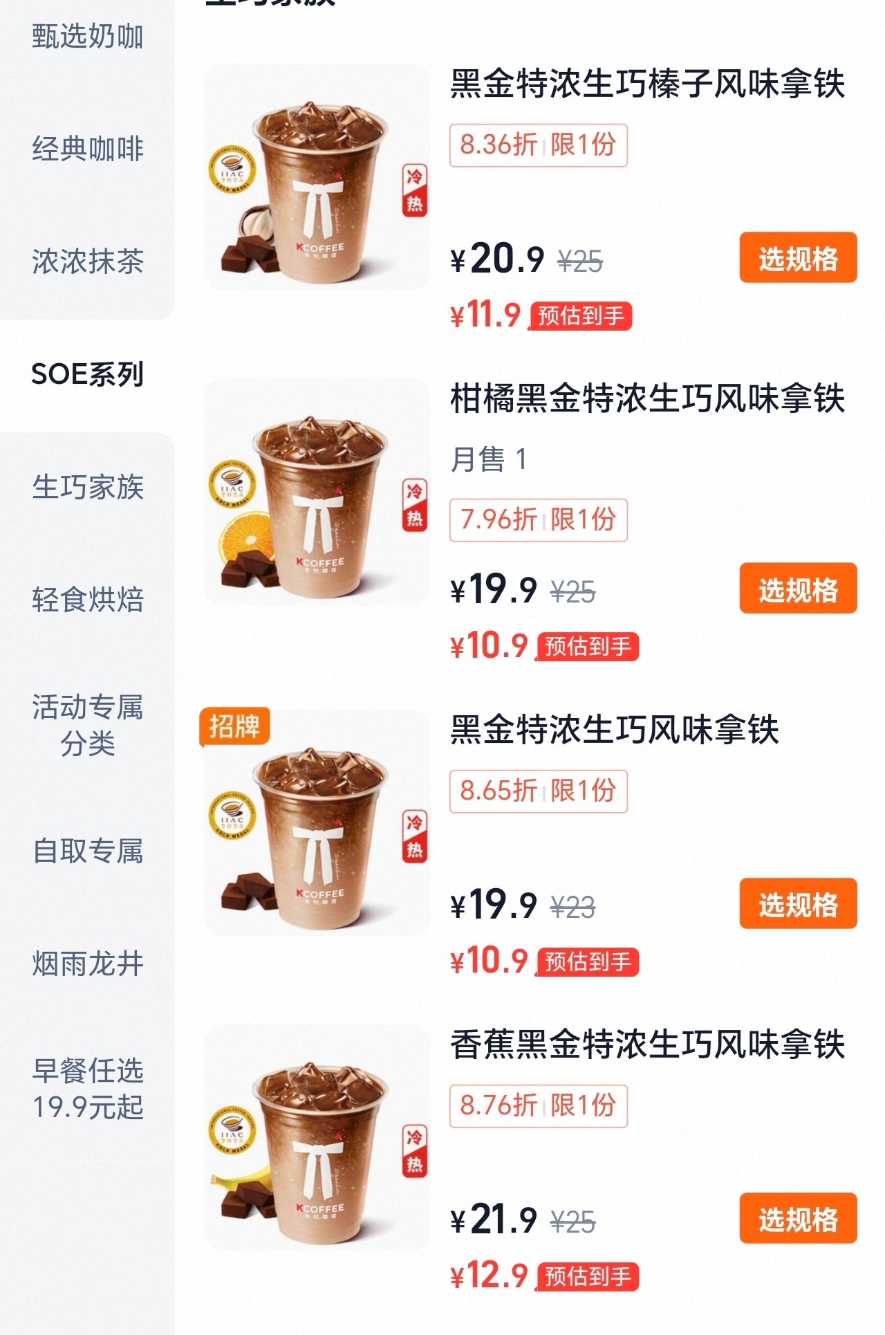 这个咖啡看起来都很好喝的样子[舔屏][舔屏] ​​​