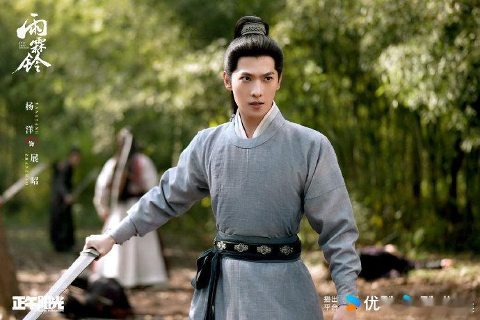 杨洋雨霖铃的同期声直接杀死比赛杨洋演绎雨霖铃的同期声氛围感拉满，声线沉稳又带着离