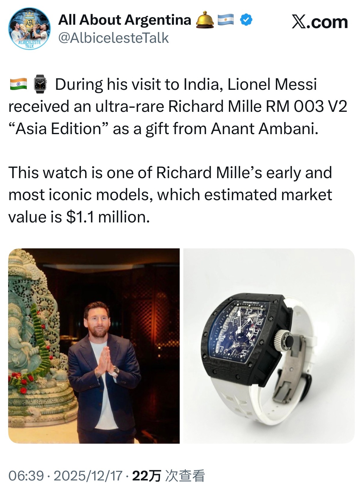 🇮🇳⌚️梅西访问印度期间，收到安南特·安巴尼赠送的一块极其罕见的理查德·米勒