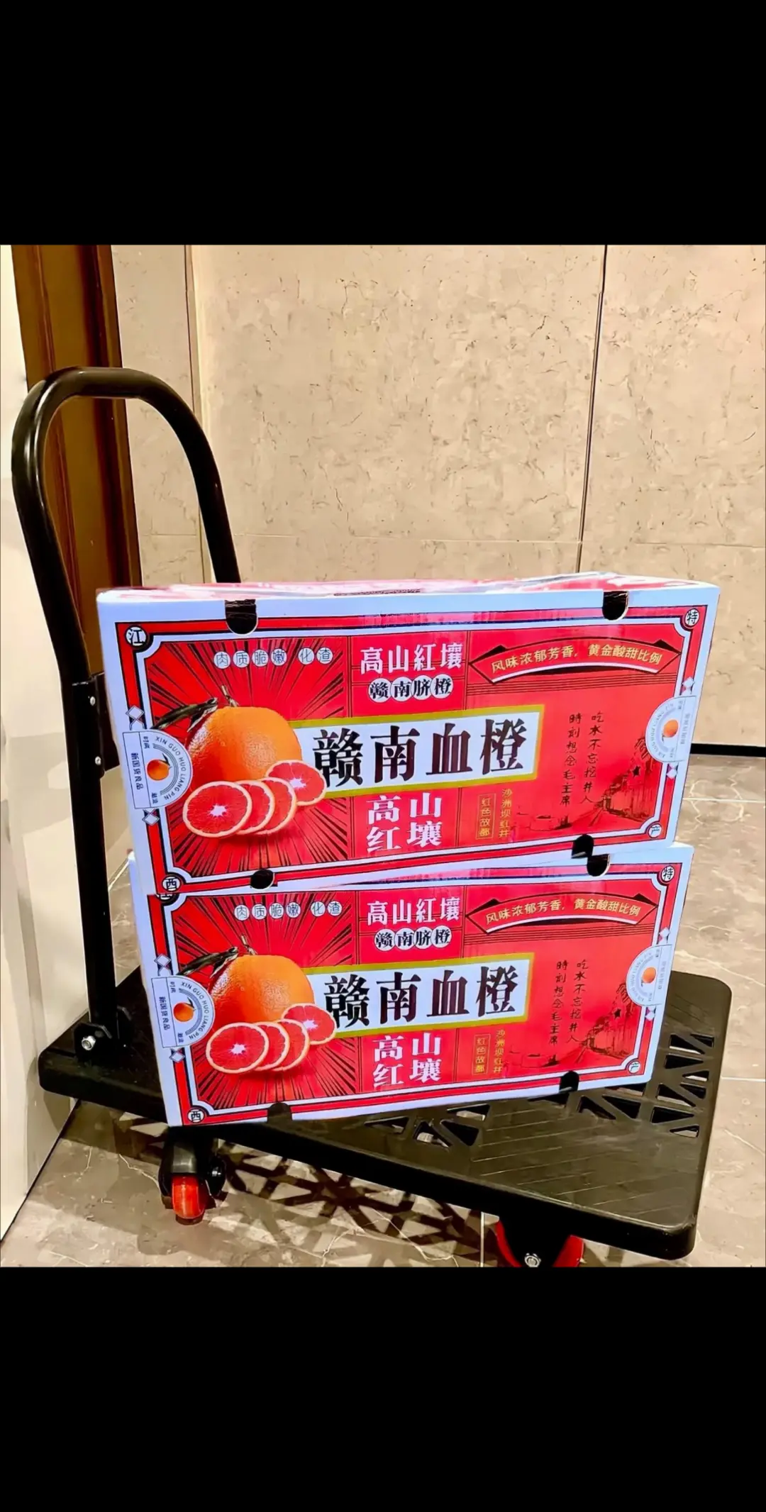家人们，我被这个中华红血橙征服了，真的巨好吃，好甜😋心心念念了一年...