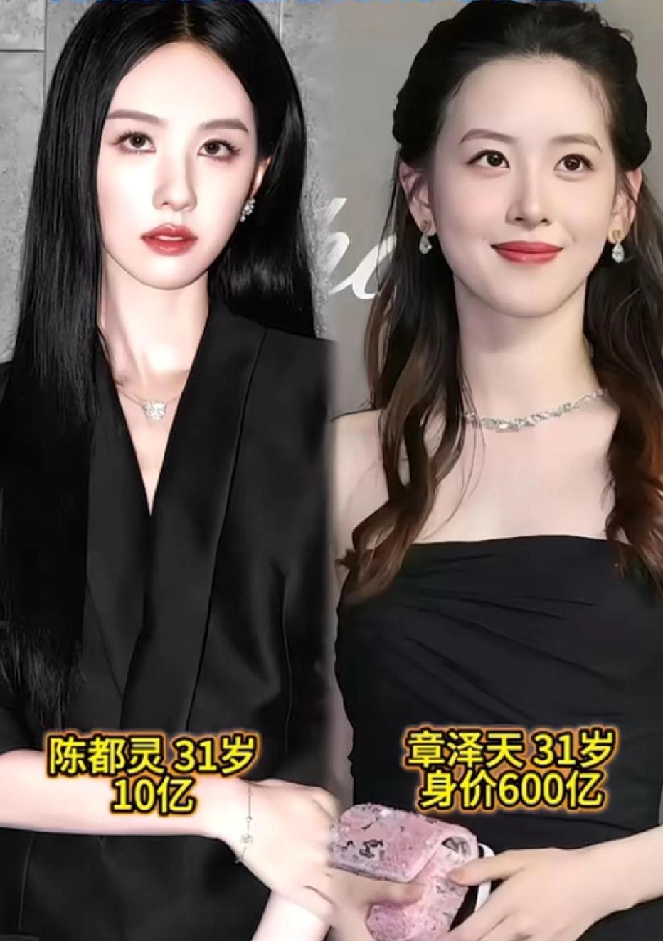 相像的长相，同样的顶级人生
豪门贵妇章泽天和娱乐圈顶流陈都灵
你更羡慕那种生活?