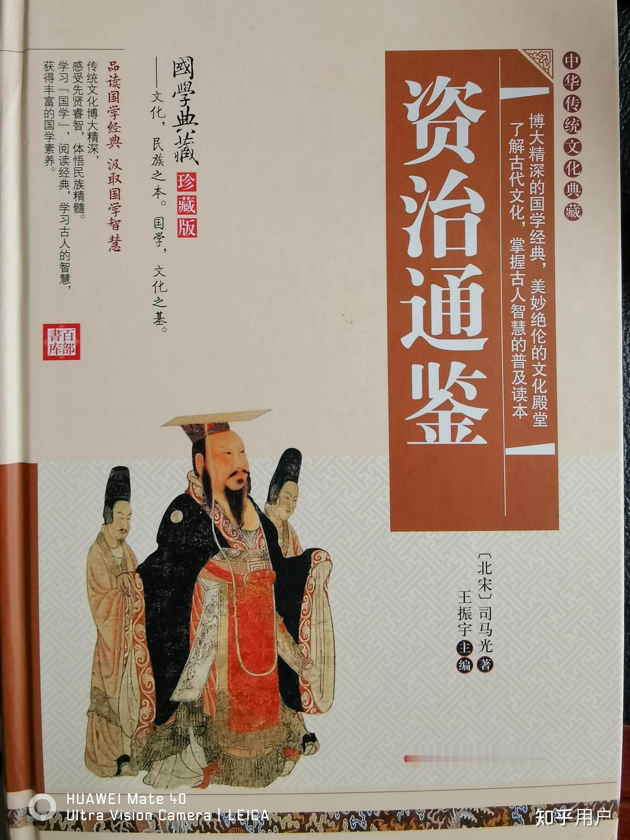 陈胜从“苟富贵勿相忘”到诛杀故人，暴露了底层骤贵的致命缺陷：以权压人、背弃初心。