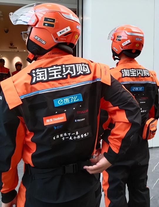 不上网还真不知道这件事
饿了么改名字了你们知道不？
我之前用美团和京东比较多，