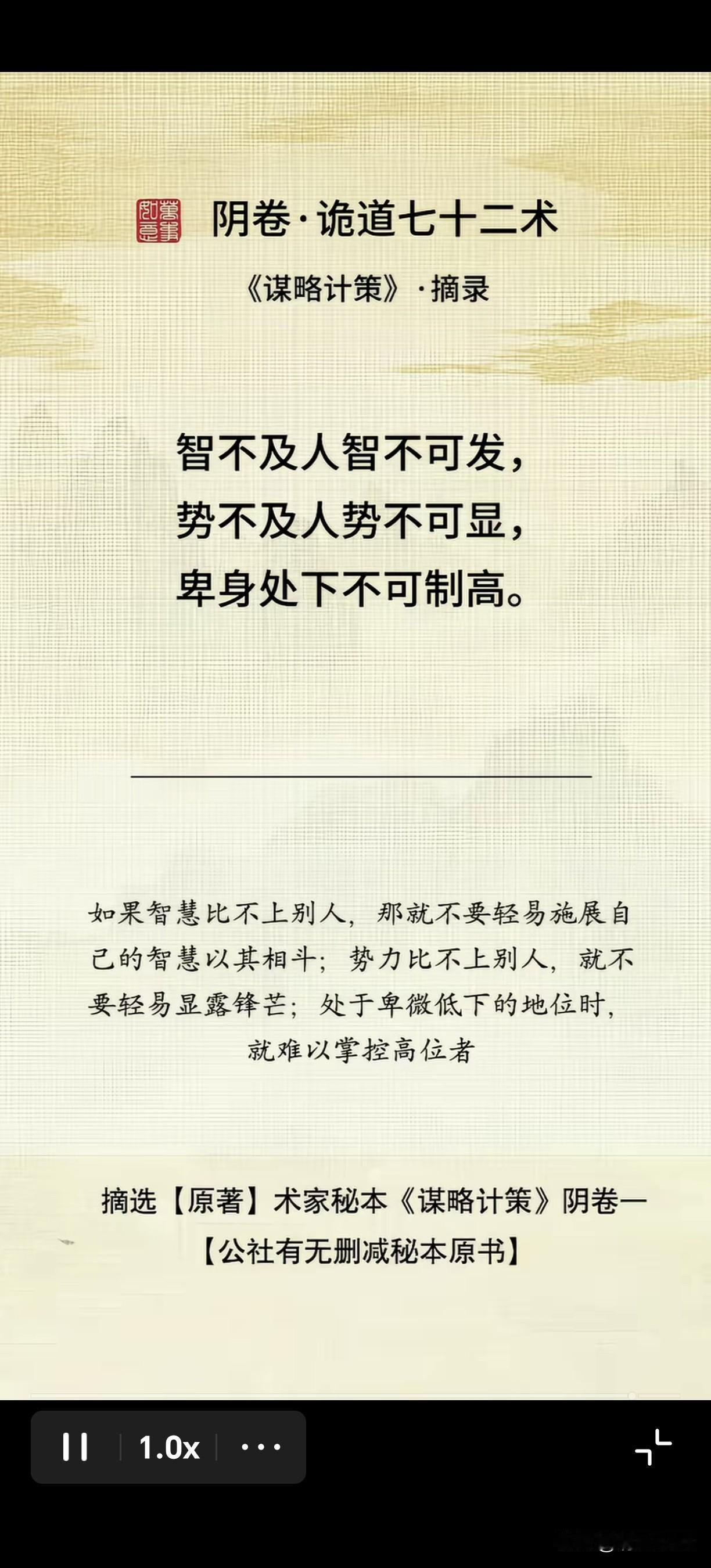 “男怕前、女怕后”是一句流传千年的民间老话，核心是传统视角下男女在生育前后、人生